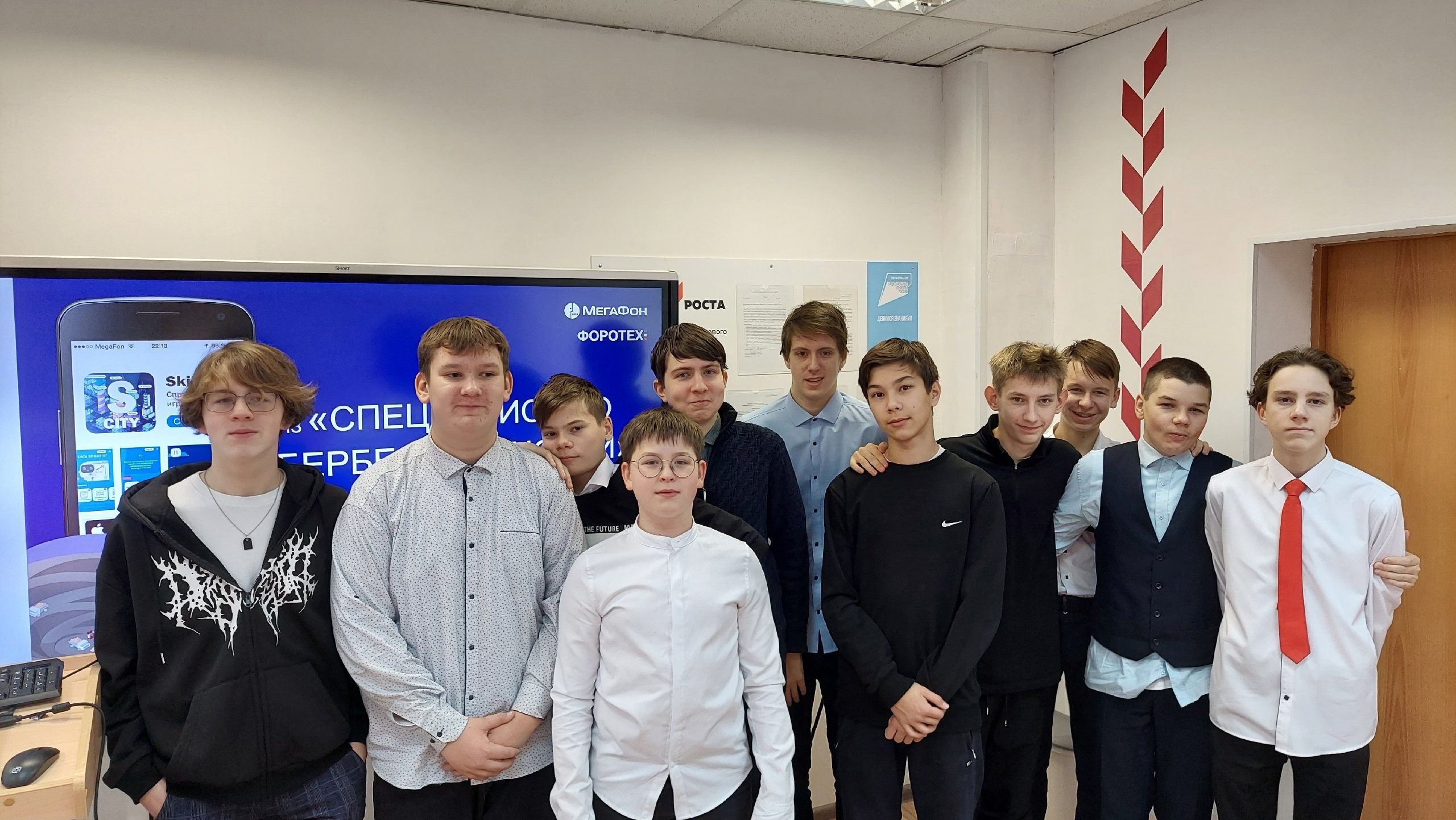 Участие онлайн квизе SkillCity Участие онлайн квизе SkillCity